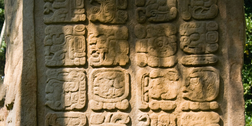 quirigua, ruins, guatemala